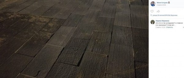 &laquo;Ощущение, что вы не в России живёте. Для нас это нормально&raquo;. Плиточники объяснили, что не так с площадью Победы