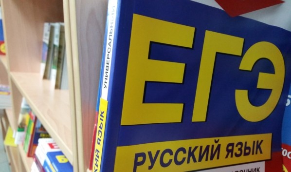 29 и 30 июня ЕГЭ пройдут без участия школьников в России
