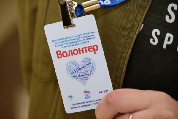 В Воронеже волонтёр продавала продуктовые наборы для нуждающихся
