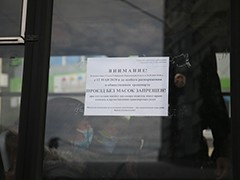 В Воронеже взяли на особый контроль соблюдение масочного режима в общественном транспорте
