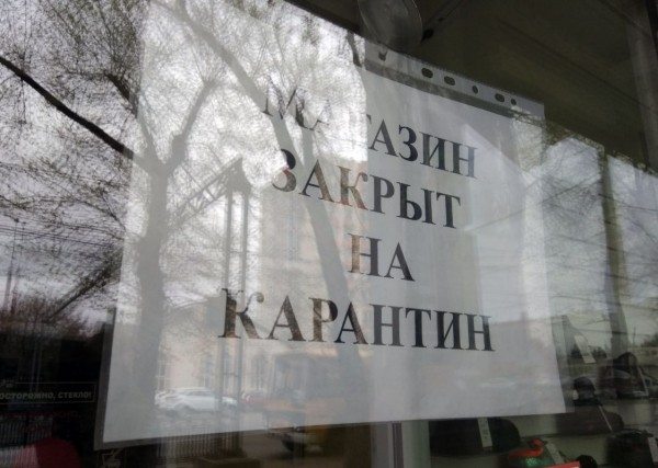 Режим самоизоляции в Липецкой области продлили до 31 мая&nbsp;