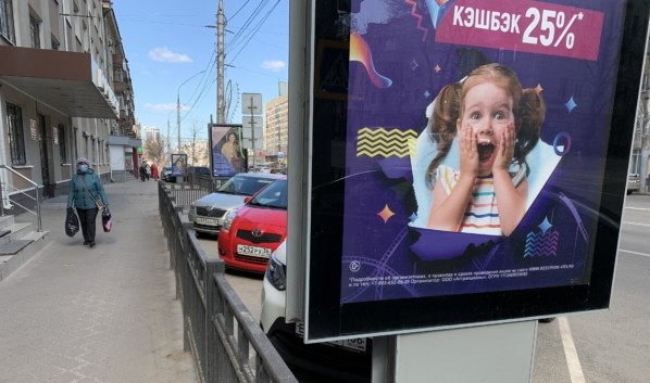 В Воронежской области решили не спешить снимать антикоронавирусные ограничения