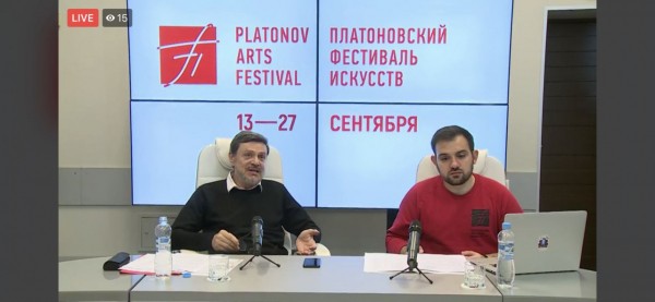 Организаторы Платоновского фестиваля рассказали, как вернуть билеты
