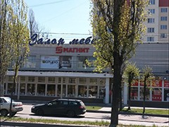 В Воронеже продолжаются мероприятия по реализации дизайн-регламента