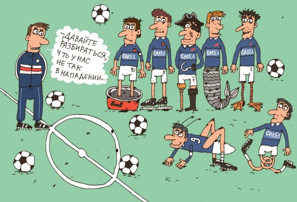 Футболистам воронежского &laquo;Факела&raquo; не планируют снижать зарплату