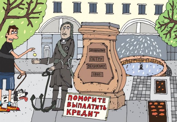 Мэрия Воронежа приготовилась взять кредит
