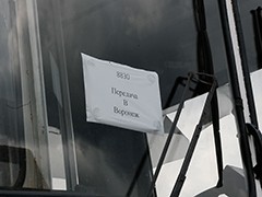 В Воронеж прибыли первые троллейбусы из Москвы