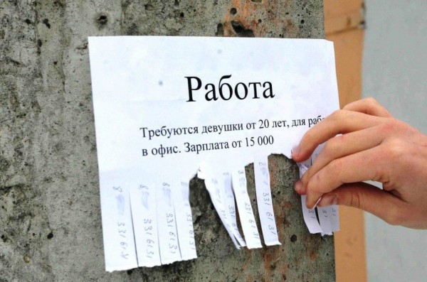 Во время пандемии&nbsp;11,6 тысячи воронежцев потеряли работу
