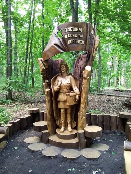 Памятник женщине - военному врачу установили на воронежской экотропе