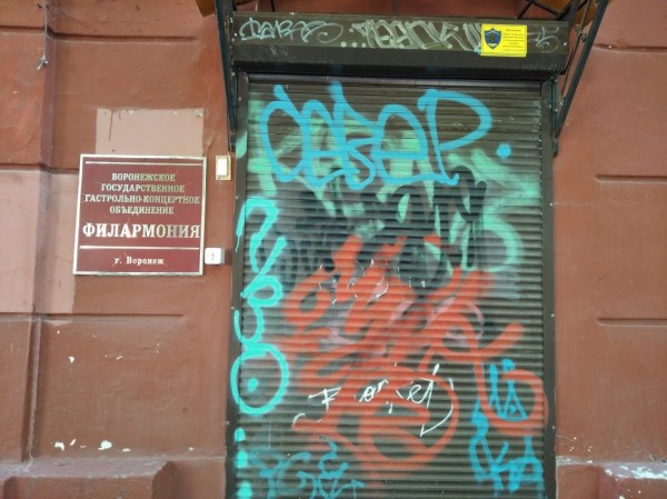 Умирает, но не сдается. Посмотрим 14 фото, что стало с Домом офицеров через девять лет после смены владельца