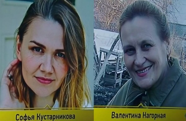 Две жительницы Россоши выиграли в &laquo;Что? Где? Когда?&raquo; 265 тысяч рублей
