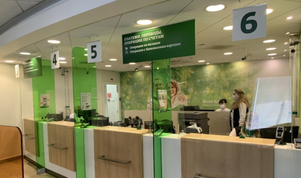 Какие экологические инициативы поддерживает Центрально-Черноземный банк