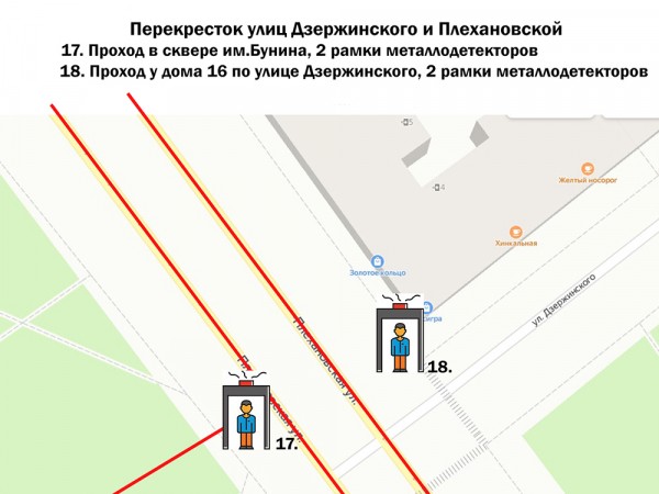 Количество входов в &laquo;чистые зоны&raquo; для просмотра парада Победы 24 июня будет увеличено вдвое