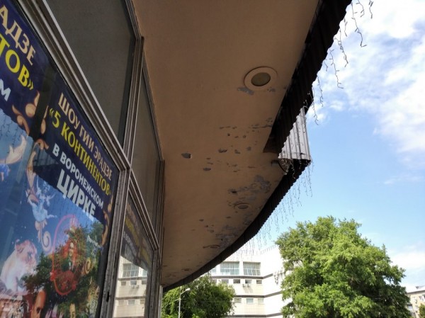 Цирк, который мы теряем. Как выглядит символ города в самом центре