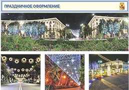 За 2019 год в Воронеже введено больше миллиона квадратных метров жилья