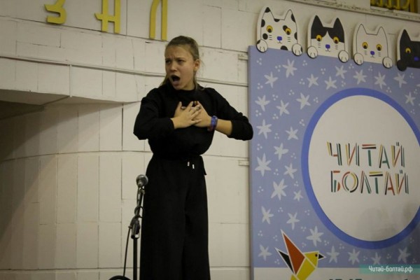 Для воронежских школьников бесплатно проведут литературные квизы и стендапы