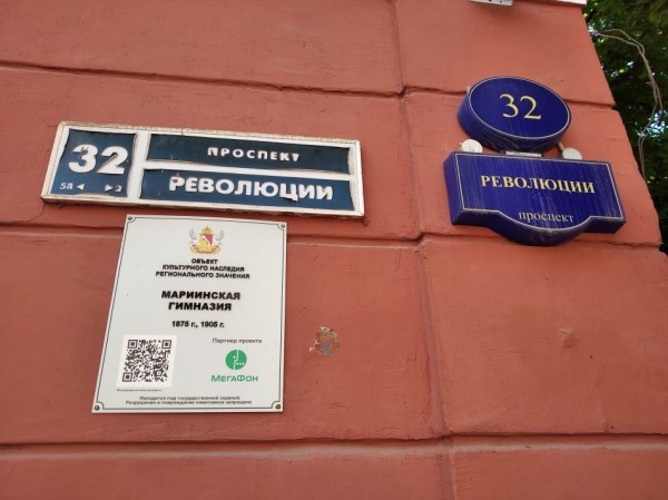 Умирает, но не сдается. Посмотрим 14 фото, что стало с Домом офицеров через девять лет после смены владельца