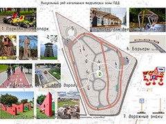 Мэр Вадим Кстенин встретился с концессионером парка &laquo;Дельфин&raquo;