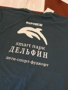 Мэр Вадим Кстенин встретился с концессионером парка &laquo;Дельфин&raquo;