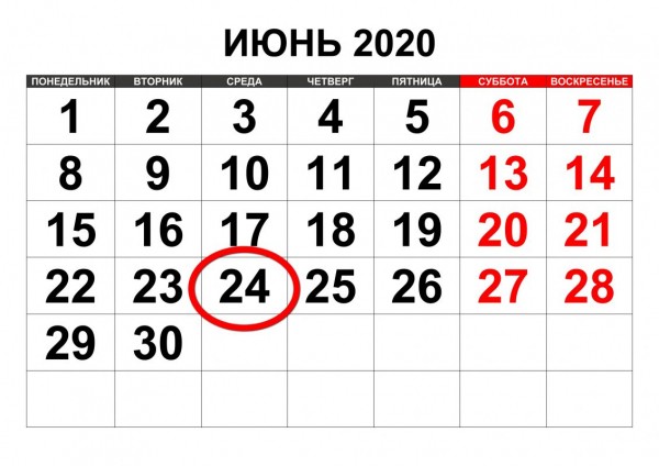 Воронежцев ждёт короткая рабочая неделя