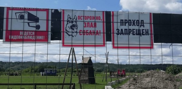 Воронеж потерял кусочек красоты: жители Малышево не смогли отстоять доступ к любимому озеру