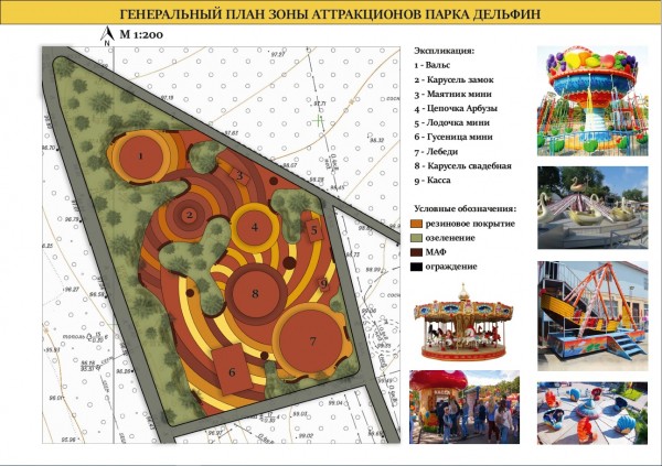 В воронежском парке &laquo;Дельфин&raquo; развесят гирлянды и установят свадебную карусель