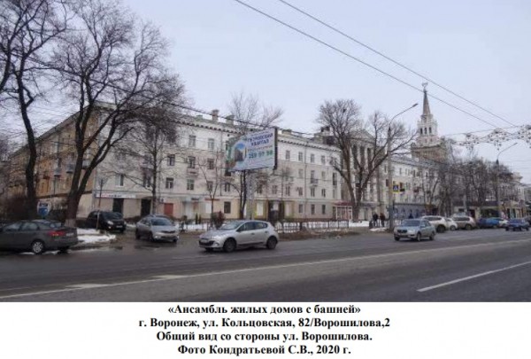 Эксперт призвала снести заслонившие исторический дом на Ворошилова киоски. Кафе можно оставить после грандиозной реконструкции