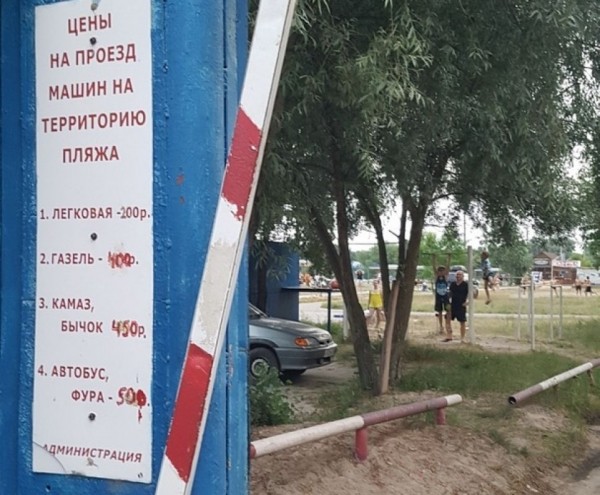 Администрация парковки пляжа под Воронежем объяснила скручивание номеров
