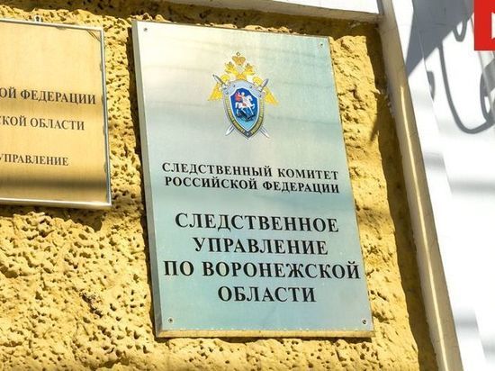 Следственный комитет РФ запускает проект &laquo;География следствия&raquo;