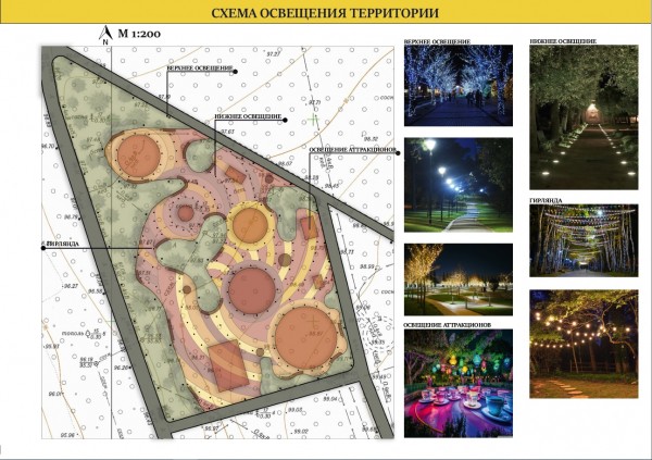 В воронежском парке &laquo;Дельфин&raquo; развесят гирлянды и установят свадебную карусель
