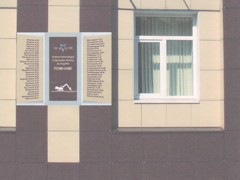 Состоялось очередное заседание городской комиссии по культурному наследию