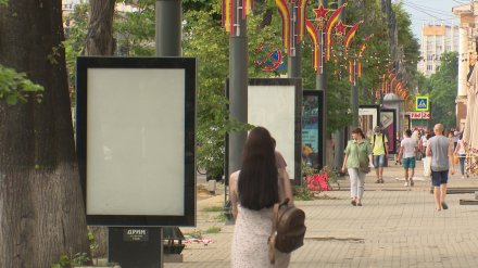 Пострадавших от коронавируса воронежских рекламщиков поддержат льготами