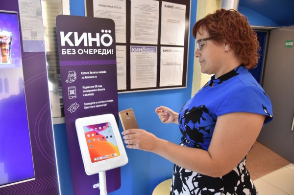 Перезапуск. Как будут работать воронежские кинотеатры после 5-месячного простоя  