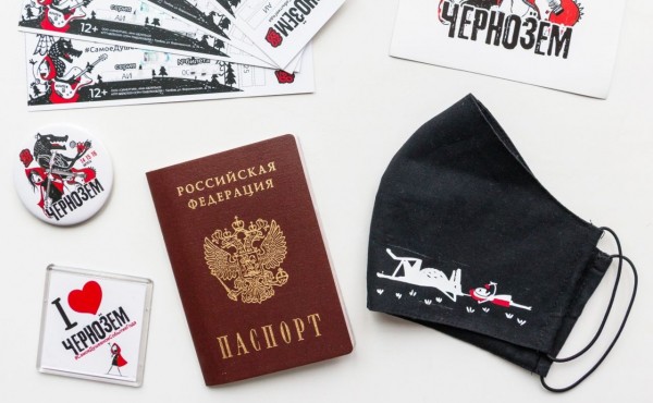 Больше 11 тысяч масок раздадут на фестивале &laquo;Чернозём 2020&raquo;