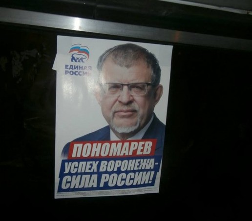 Гордеев ТОП: как вице-спикер Госдумы продлит полномочия