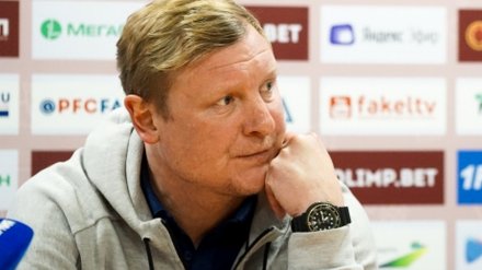 Главный тренер воронежского &laquo;Факела&raquo; ушёл в отставку после очередного поражения команды