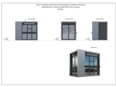 Воронеж готовится к утверждению новой Схемы размещения нестационарных торговых объектов в 2021 году