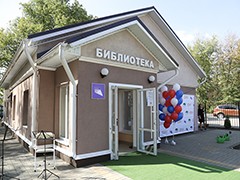 В Воронеже открылась первая в городе модельная библиотека