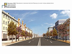 Глава Воронежа Вадим Кстенин провел встречу в рамках проектно-изыскательских работ по благоустройству проспекта Революции