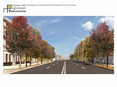 Глава Воронежа Вадим Кстенин провел встречу в рамках проектно-изыскательских работ по благоустройству проспекта Революции