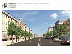 Глава Воронежа Вадим Кстенин провел встречу в рамках проектно-изыскательских работ по благоустройству проспекта Революции