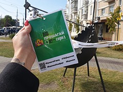 &laquo;Прошагай город&raquo; в Воронеже