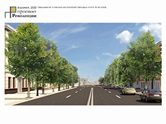 Глава Воронежа Вадим Кстенин провел встречу в рамках проектно-изыскательских работ по благоустройству проспекта Революции