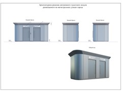 Воронеж готовится к утверждению новой Схемы размещения нестационарных торговых объектов в 2021 году
