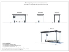 Воронеж готовится к утверждению новой Схемы размещения нестационарных торговых объектов в 2021 году