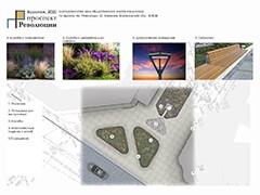 Глава Воронежа Вадим Кстенин провел встречу в рамках проектно-изыскательских работ по благоустройству проспекта Революции