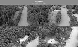 В Воронеже начинается общественное обсуждение концепции реконструкции парка &laquo;Танаис&raquo;