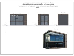 Воронеж готовится к утверждению новой Схемы размещения нестационарных торговых объектов в 2021 году