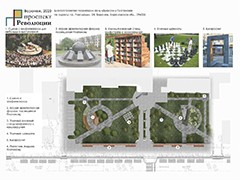 Глава Воронежа Вадим Кстенин провел встречу в рамках проектно-изыскательских работ по благоустройству проспекта Революции