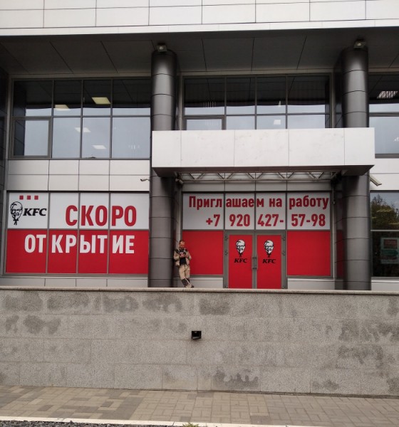 В центре Воронежа на месте закрытого в карантин паба &laquo;Гвозди&raquo; откроется ресторан KFS